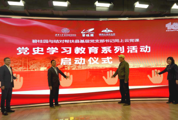 微信图片_20210324154428.png